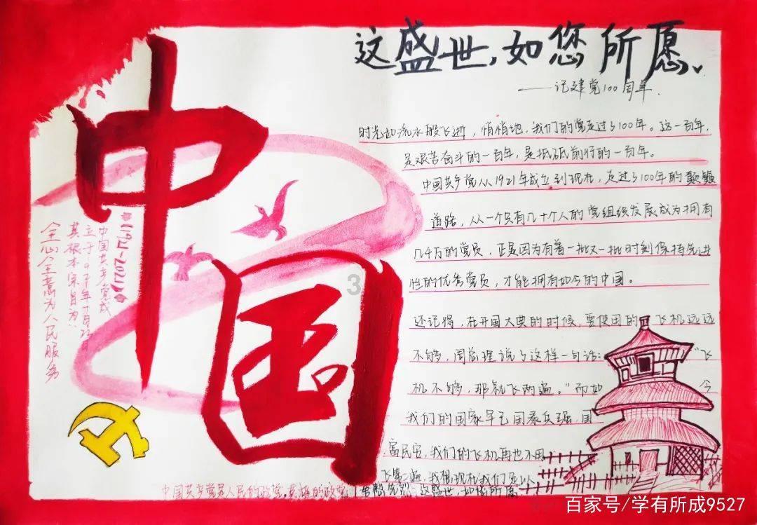 美丽海洋找不同
