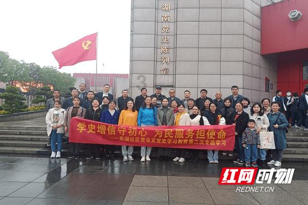 怎样就可以与孩子建立起良好的亲子关系？游戏画面
