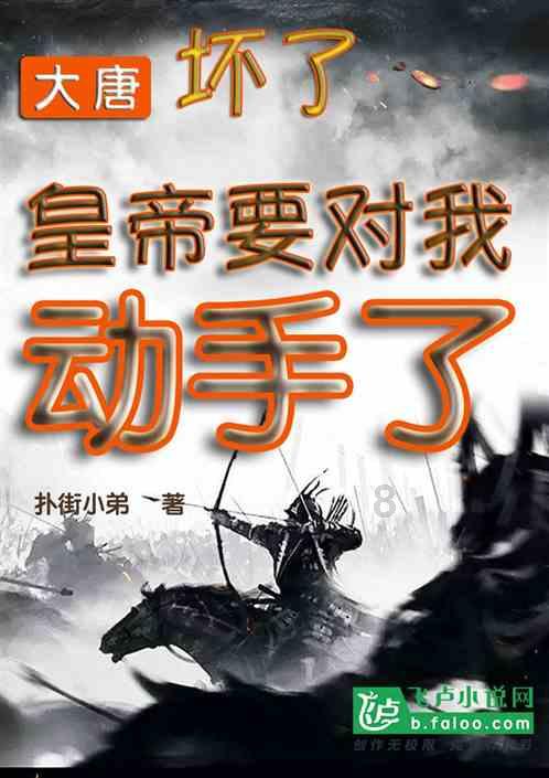 一起捕鱼吧