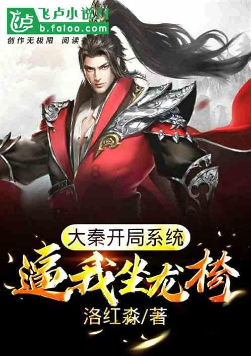 诅咒之书