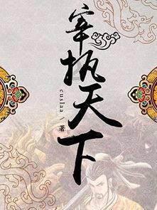 “出发,乘地铁去江阴!”