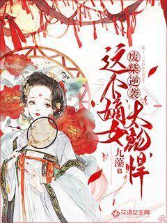 如何看待过分追求仪式感的人？游戏画面