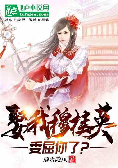 亲爱的金主大人