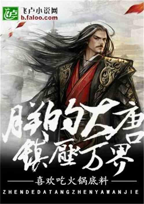 奇妙香蕉之旅