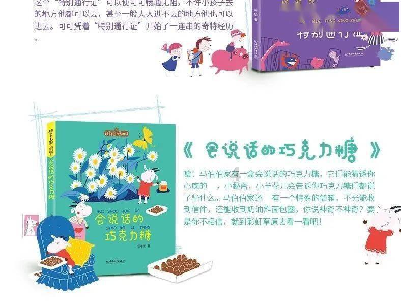 量子破碎