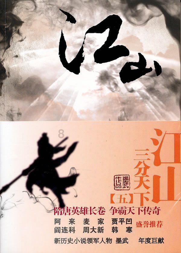 男生说：你要是跟别人玩不喊我我也会不高兴。什么意思？游戏画面