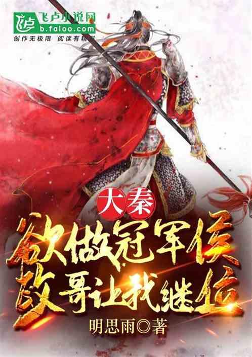 美妙夏季拼图