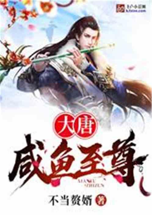 营救青少年