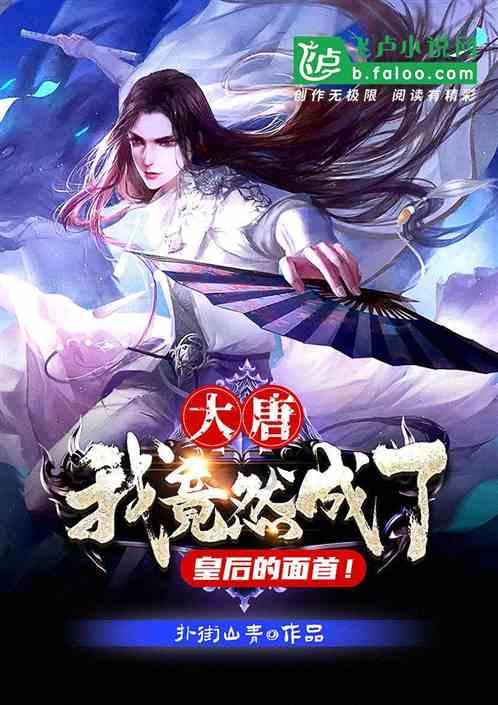 穿羽绒服了！黑龙江漠处暑温度低至2.3℃！这是啥情况？游戏画面
