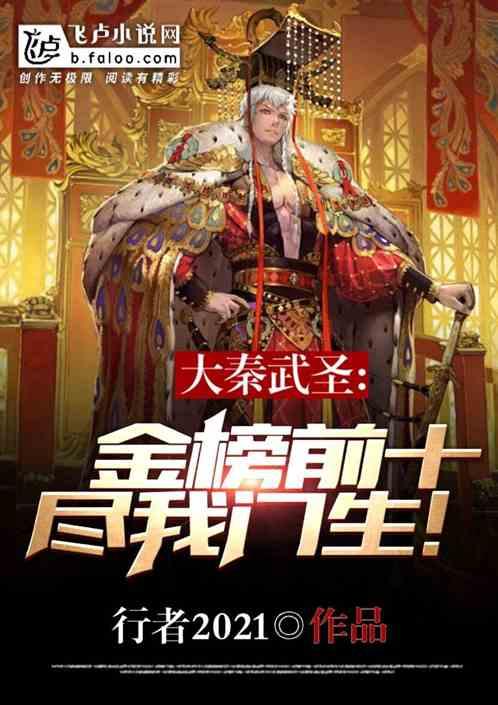 特战英雄