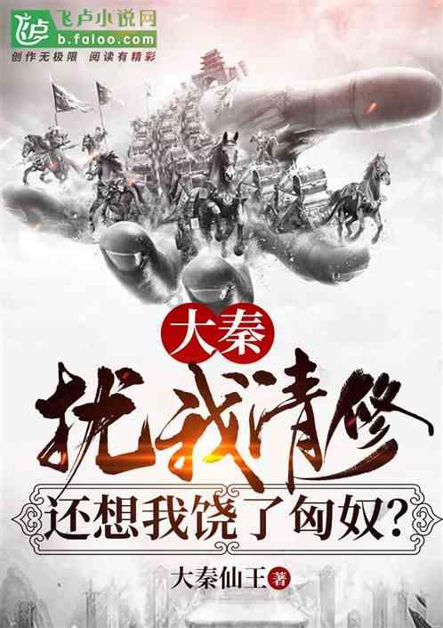 狡猾狐狸逃脱
