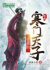 逃离魔幻猎镜