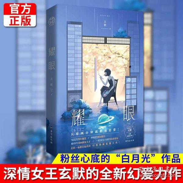 奶水消化不良，会引起哪些问题？游戏画面
