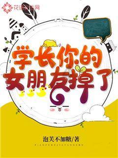 拯救精灵的土地9