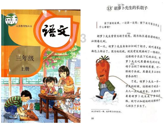 救援时尚的女孩