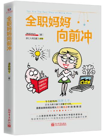 《崩坏星穹铁道》毁人不倦成就攻略