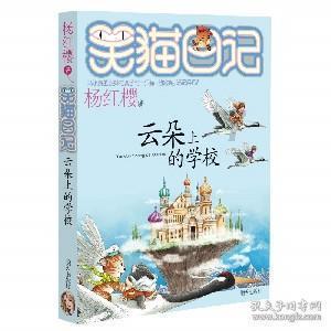 浙江工业大学2023录取分数线游戏画面
