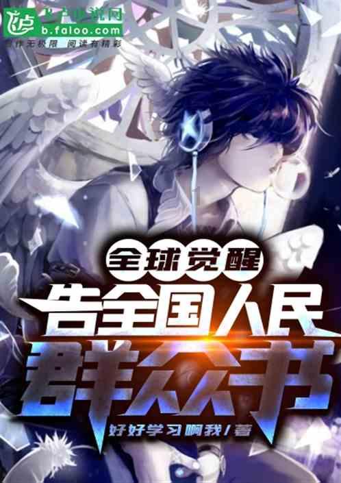 像素世界大冒险