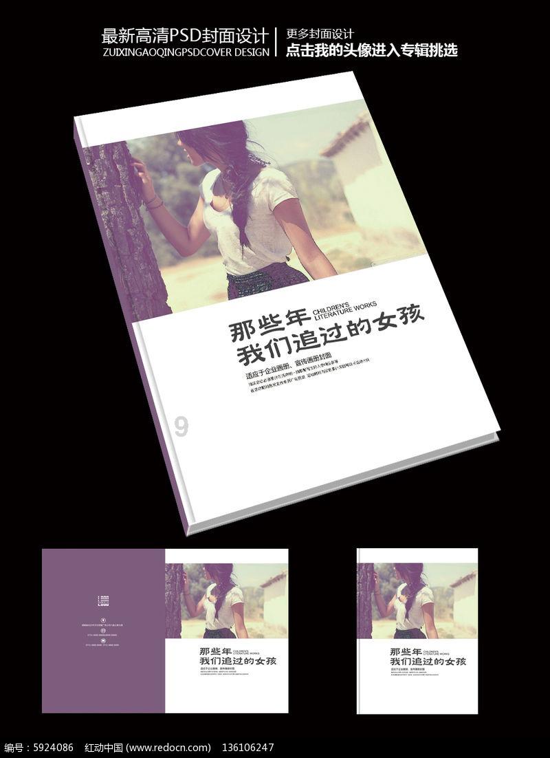 乒乓球的挑战大赛