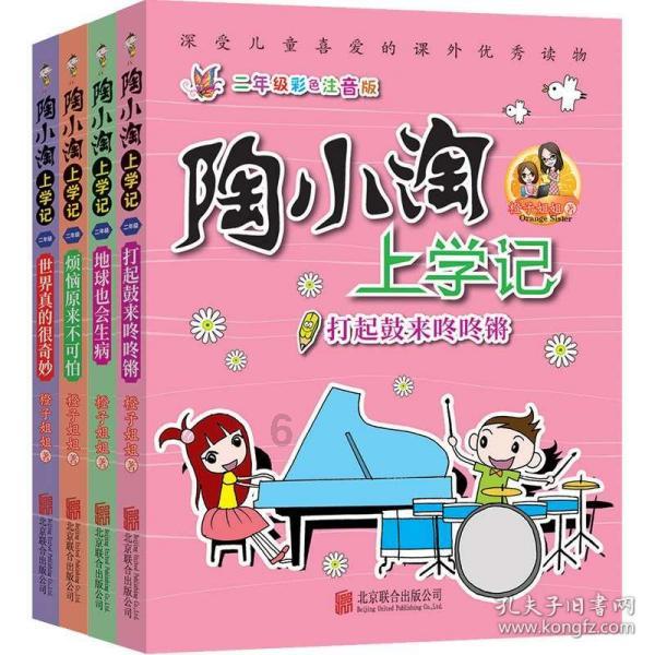 变成易瘦体质，该怎么做？